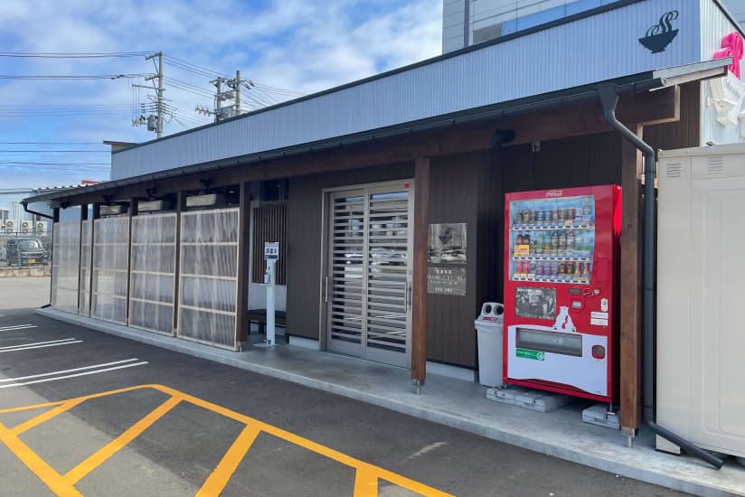 桜木屋盛岡店の写真