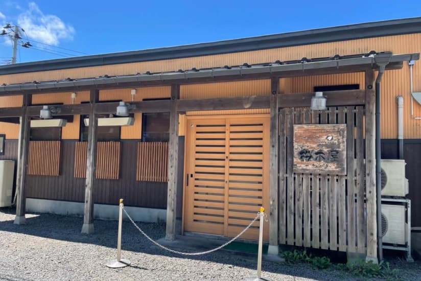 桜木屋大館店の写真